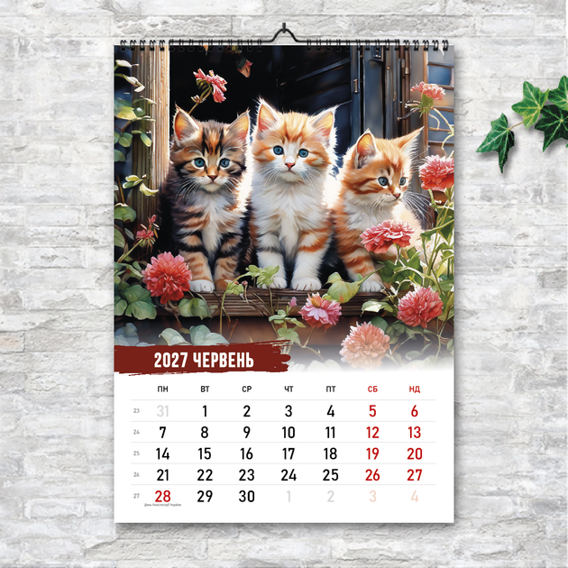 Календарь А3 перекидной настенный КОТЫ ІІ 13 листов ENTERSTORE (art. 250131) - Фото 7 Календарь А3 перекидной настенный КОТЫ ІІ 13 листов ENTERSTORE (art. 250131) - изображение 7