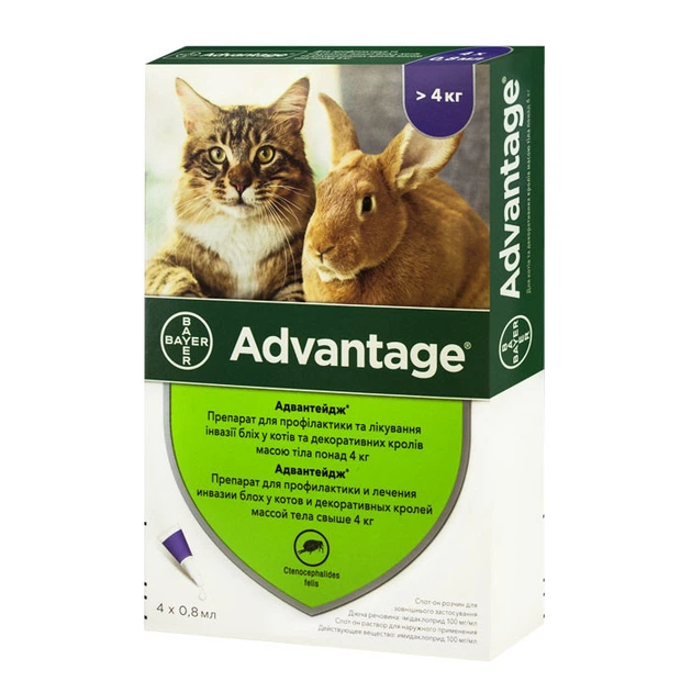 Капли от блох Bayer Адвантейдж (Advantage) для кошек от 4 кг (4 пипетки) - Фото 1 Капли от блох Bayer Адвантейдж (Advantage) для кошек от 4 кг (4 пипетки) - изображение 1
