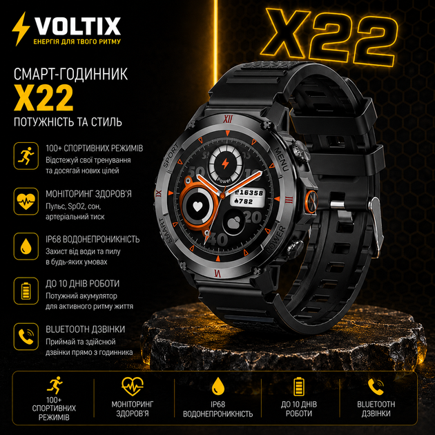 Смарт-часы IWO X22 1.46" 330 mAh IP68 Black - Фото 6 Смарт-часы IWO X22 1.46" 330 mAh IP68 Black - зображення 6