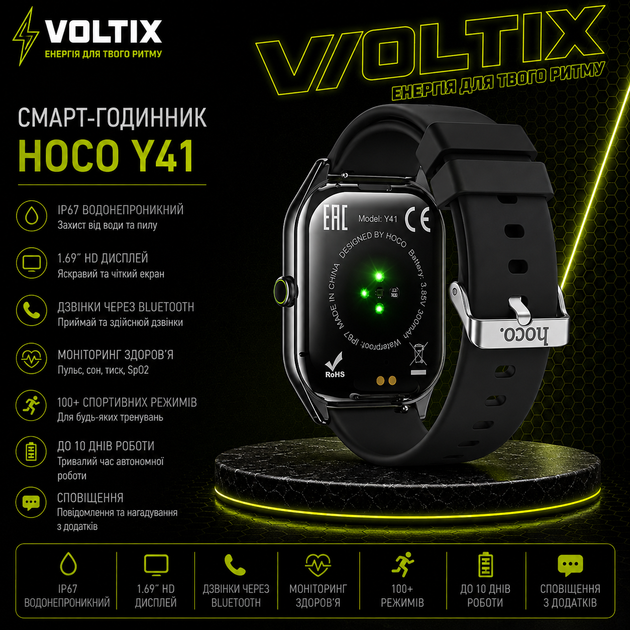 Смарт-годинник HOCO Y41 Black — Розумний спортивний годинник із функцією дзвінка - Фото 2 Смарт-годинник HOCO Y41 Black — Розумний спортивний годинник із функцією дзвінка - зображення 2