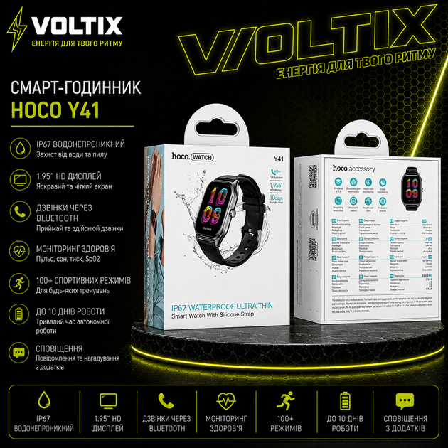 Смарт-годинник HOCO Y41 Black — Розумний спортивний годинник із функцією дзвінка - Фото 4 Смарт-годинник HOCO Y41 Black — Розумний спортивний годинник із функцією дзвінка - зображення 4