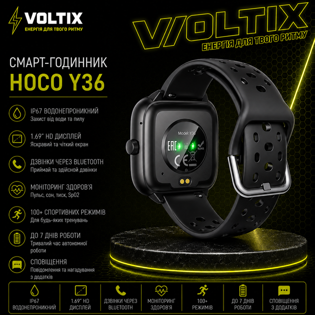 Смарт-годинник HOCO Y36 43 mm 200 mAh IP67 Black - Фото 2 Смарт-годинник HOCO Y36 43 mm 200 mAh IP67 Black - зображення 2