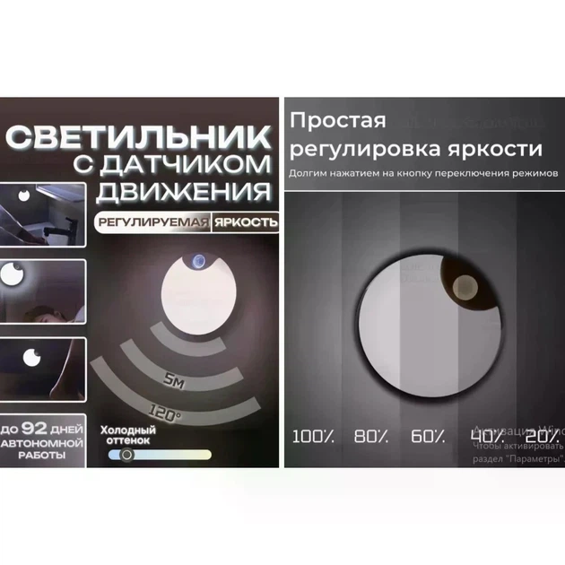 Круглый аккумуляторный LED-светильник AND HA-183 с датчиком движения • Автономный настенный ночник с магнитной крепью для дома, коридора, шкафа и лестницы 57861 - изображение 3