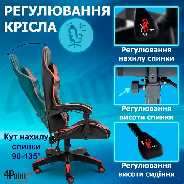 Кресло игровое GAMING CHAIR G-001 цвет черный/красный - изображение 7