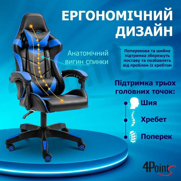 Крісло ігрове GAMING CHAIR G-001 колір чорний/синій - зображення 5