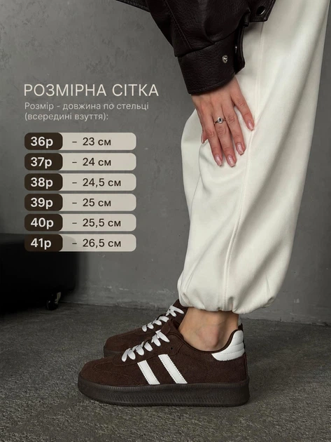 Повседневные женские кроссовки Stilli 41р(26.5см) коричневые замша (8171-41) - изображение 2