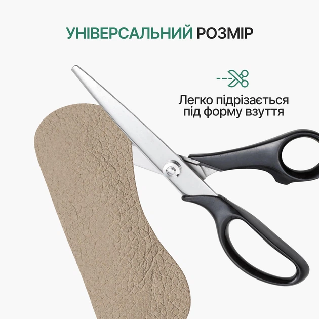 М'які вкладиші зі штучної шкіри з латексною вставкою від натирання п'ят та мозолів для взуття, розмір 10х3.5см, Слонова кістка , K-23 №2 - зображення 4