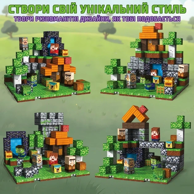 Кубики Майнкрафт Minecraft магнітний конструктор для дітей 150 блоків +4 подставки. - изображение 4