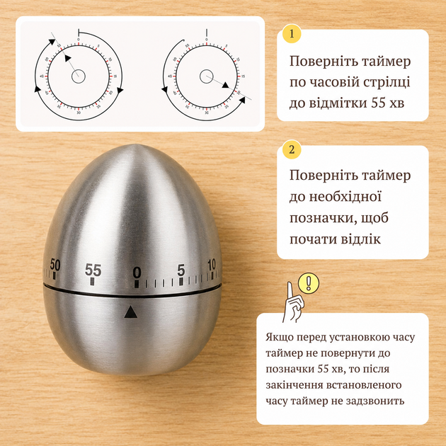 Механічний кухонний таймер Яйце зі звуковим сигналом - Фото 5 Механічний кухонний таймер Яйце зі звуковим сигналом - зображення 5