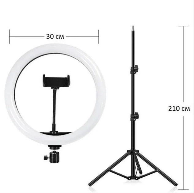 Кільцева LED лампа 30 см Ring Light зі штативом 210 см та тримачем для телефону професійне кільцеве селфі світло з регулюванням яскравості і колірної температури 3 режими для блогера візажиста б'юті-майстра фото і відеозйомки ТікТок - зображення 7