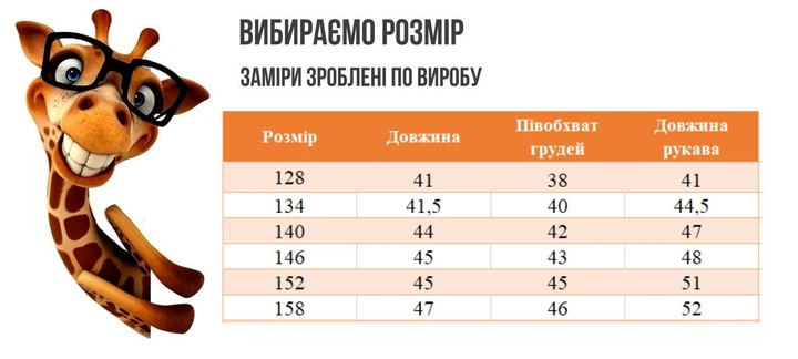 Бомбер для девочки Bosskids (2272чор) Рост 152 см Черный - изображение 6