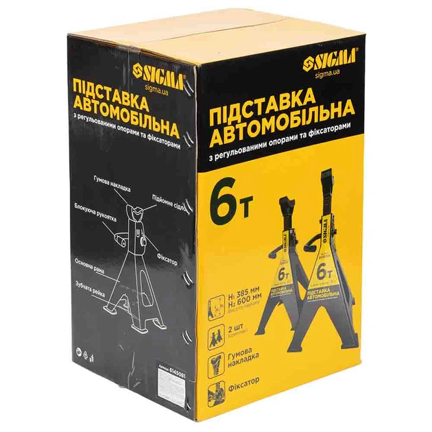 Подставка автомобильная с регулируемыми опорами и фиксатором 6т H 385-600мм (2шт) SIGMA (6145081) - изображение 11