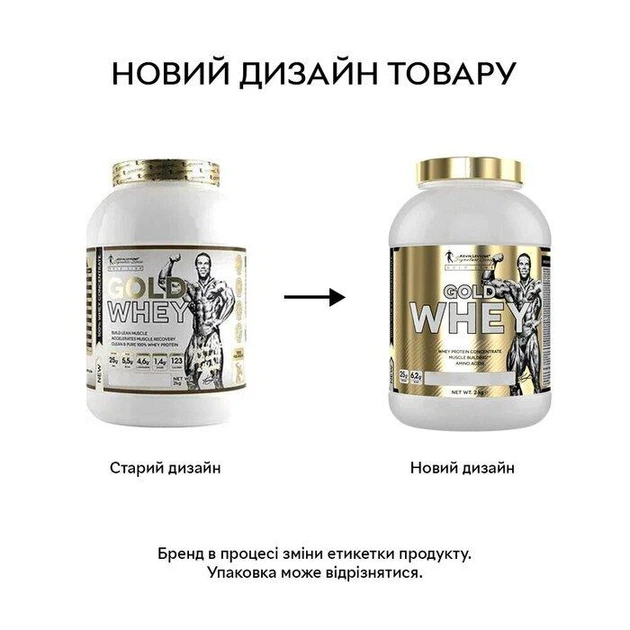 Протеїн сироватковий Kevin Levrone Gold Line Gold Whey, 2 кг - Фісташка - зображення 2