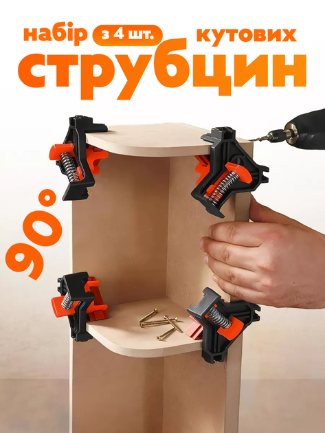Столярный угловой зажим 5-22 мм с пружинным механизмом (JDT-0850241) - изображение 2