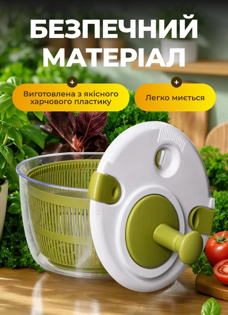 Сушилка для зелени ручная 18х25 см сушка центрифуга для зелени листьев салата и ягод Зеленый - изображение 5