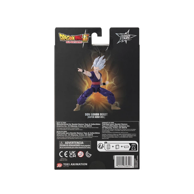 Фігурка Dragon Ball Super Dragon Stars Son Gohan Beast - изображение 5