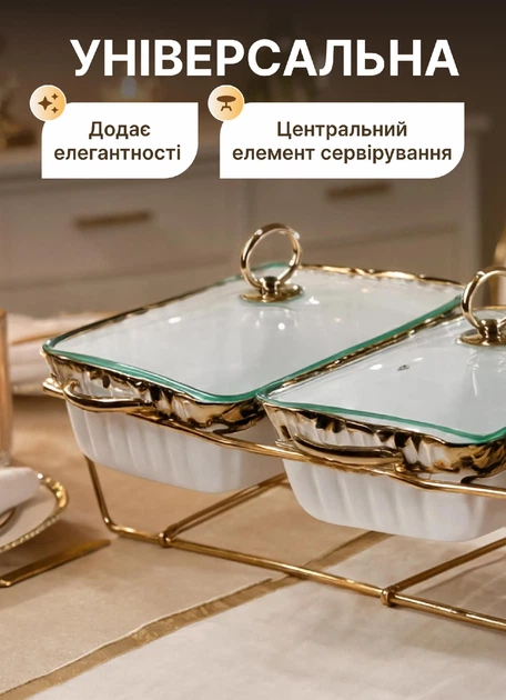 Мармитница фарфоровая белая набор из 3 секций по 1.5 л прямоугольная со стеклянными крышками и металлической подставкой с подогревом для подачи горячих блюд на банкете размером 68х33х17 см - изображение 3