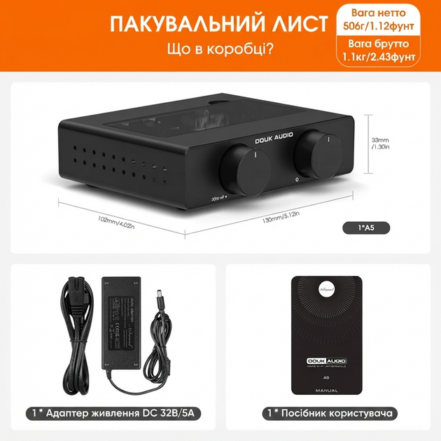 Стереоусилитель Douk Audio A5 TPA3255 300 Вт класса D с фильтром верхних частот блоком питания 32В 5А и LED подсветкой настольный HiFi Черный - изображение 9