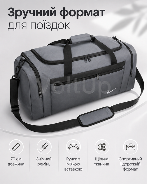 Сумка Nike серая 70 см - спортивная дорожная для спортзала с отделениями на молнии и плечевым ремнем - изображение 3