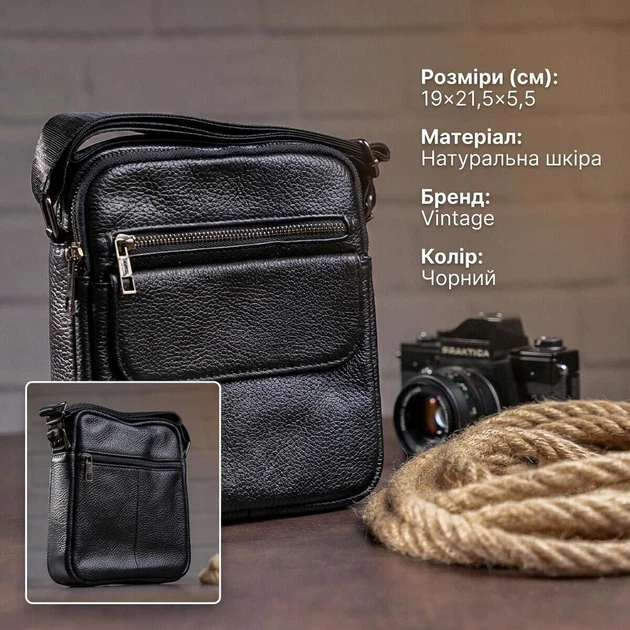 Сумка мужская зернистая 14704 Vintage черная - Фото 3 Сумка мужская зернистая 14704 Vintage черная - изображение 3