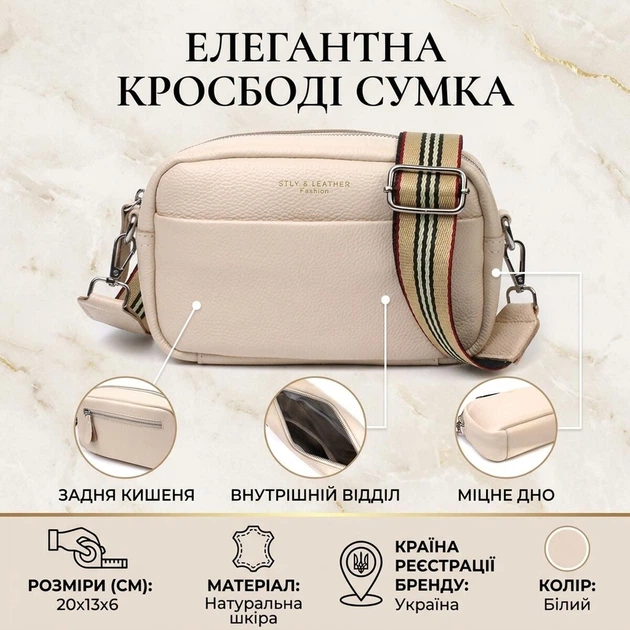 Відмінна жіноча сумка на плече з натуральної шкіри 22121 Vintage біла - Фото 3 Відмінна жіноча сумка на плече з натуральної шкіри 22121 Vintage біла - зображення 3