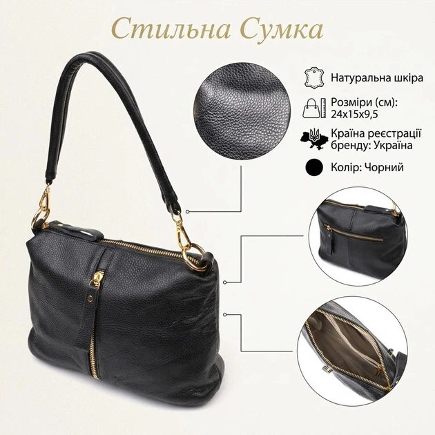 Цікава сумка через плече з натуральної шкіри 22135 Vintage чорна - зображення 3