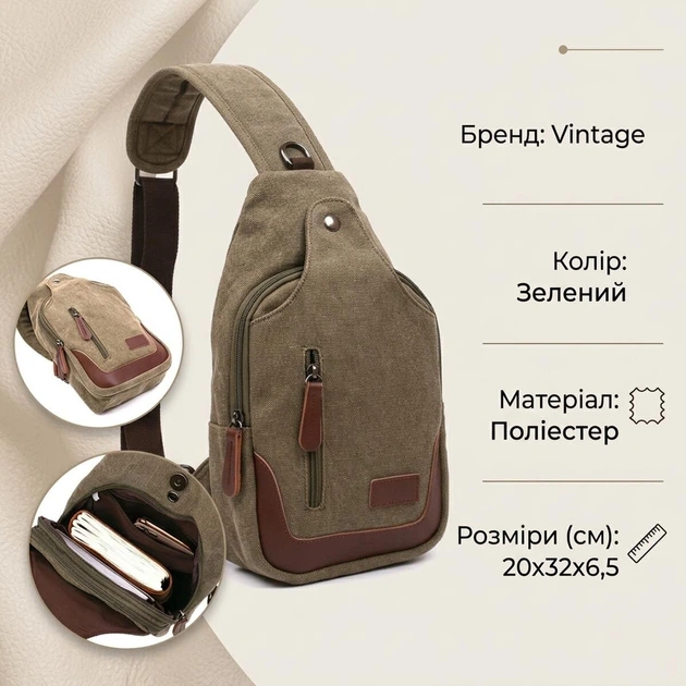 Функциональная мужская сумка через плечо Vintage 20386 зеленая - изображение 3