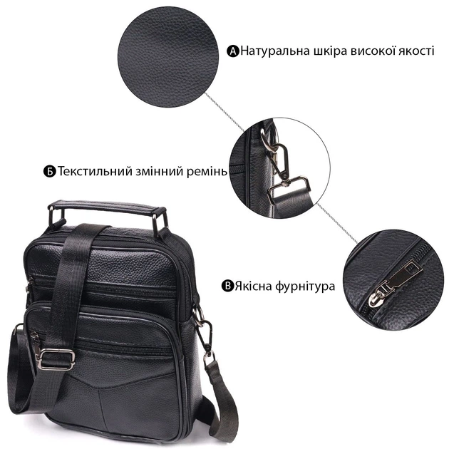 Містка чоловіча сумка шкіряна 21271 Vintage чорна - Фото 8 Містка чоловіча сумка шкіряна 21271 Vintage чорна - зображення 8