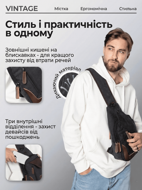 Сумка через плечо текстильная 20077 Vintage черный. - изображение 9