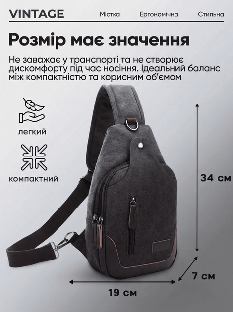 Сумка через плечо текстильная 20077 Vintage черный. - изображение 10