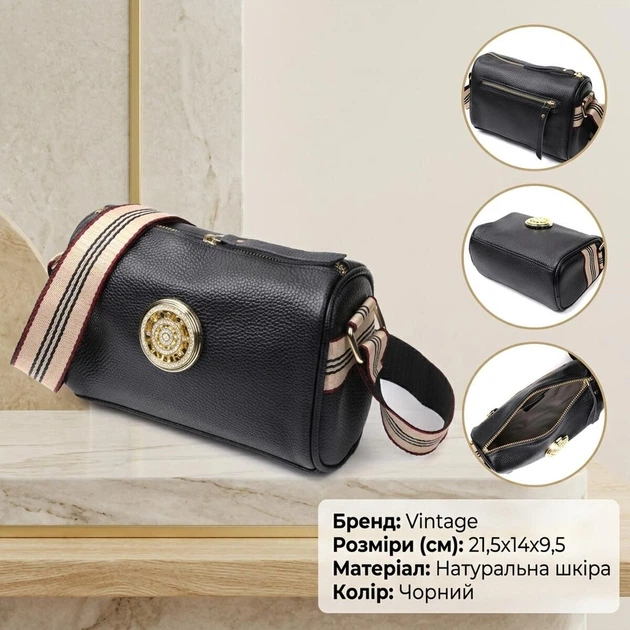 Женская сумка с натуральной кожей Vintage 22262 черная - Фото 3 Женская сумка с натуральной кожей Vintage 22262 черная - изображение 3