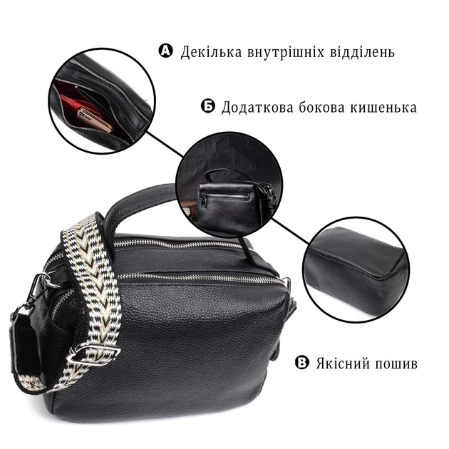 Сумка прямоугольная для женщин на два отделения из натуральной кожи. Vintage 22343 черная. - изображение 5