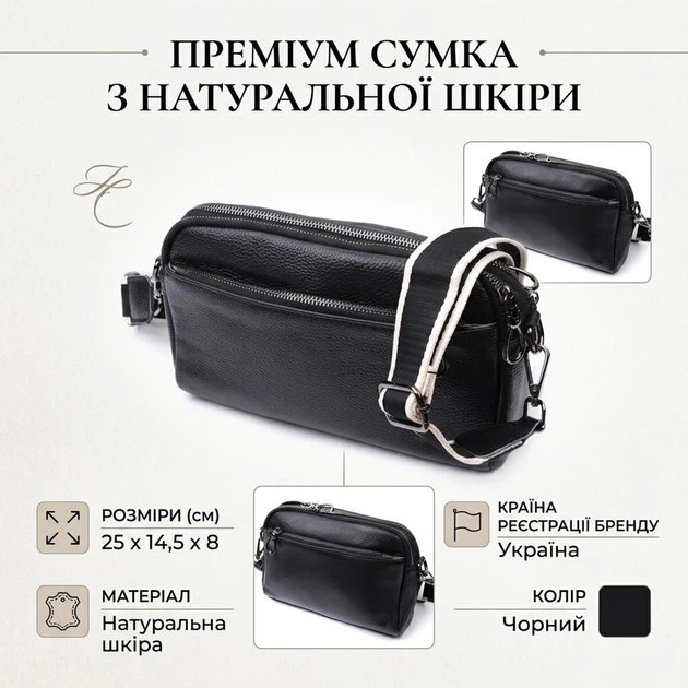 Прямоугольная женская сумка с карманами из натуральной кожи Vintage 22597 черная - Фото 2 Прямоугольная женская сумка с карманами из натуральной кожи Vintage 22597 черная - изображение 2