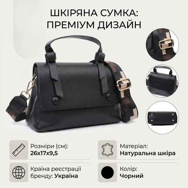 Люксовая сумка для женщин с короткой ручкой из натуральной кожи Vintage 22670 черная - Фото 3 Люксовая сумка для женщин с короткой ручкой из натуральной кожи Vintage 22670 черная - изображение 3