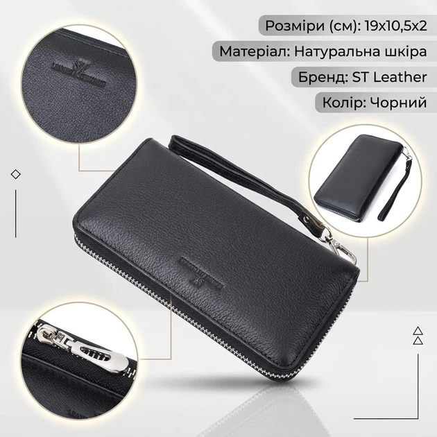Красивый клатч унисекс на одно отделение из натуральной кожи ST Leather 22697 черный - Фото 3 Красивый клатч унисекс на одно отделение из натуральной кожи ST Leather 22697 черный - изображение 3