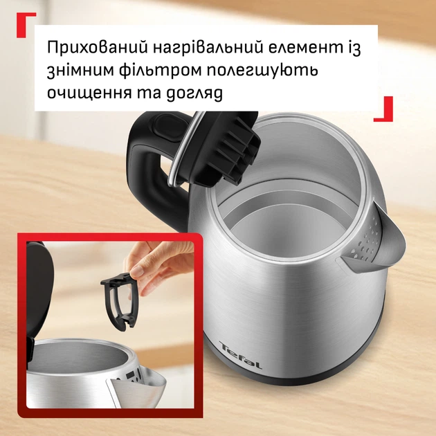 Электрочайник Tefal Stainless Steel Kettle KI1R0DE0 - изображение 8