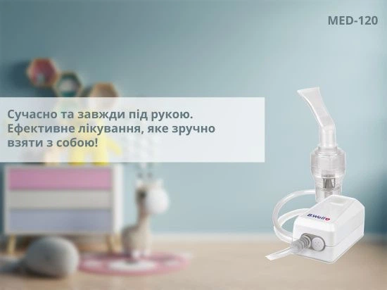 Компрессорный компактный небулайзер MED-120 B.Well - изображение 9