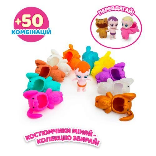 Фигурка-сюрприз "Малыши в костюмчиках" - изображение 3
