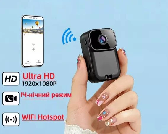 Мінікамера MD39 WiFi HotSpot акумулятор 1200 мАг кут огляду 120 град - Фото 2 Мінікамера MD39 WiFi HotSpot акумулятор 1200 мАг кут огляду 120 град - зображення 2