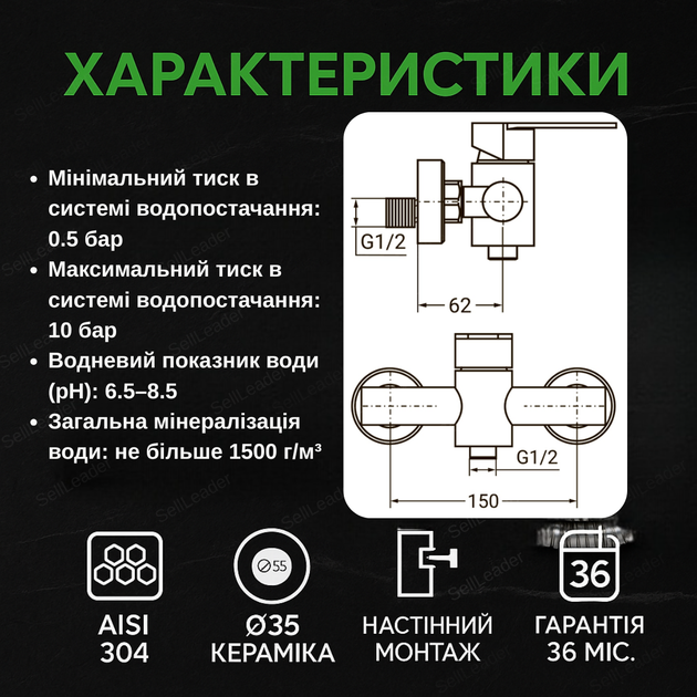 Смеситель HT Ø35 настенный для душа кабины кран однорычажный душевой нержавеющий 2 режима - изображение 3