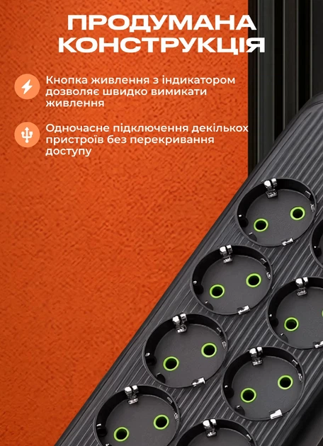 Мережевий фільтр-подовжувач 8 розеток з USB 5м подовжувач мережевий із захистом від перенапруги usb type-c зарядки гаджетів чорний - Фото 4 Мережевий фільтр-подовжувач 8 розеток з USB 5м подовжувач мережевий із захистом від перенапруги usb type-c зарядки гаджетів чорний - зображення 4
