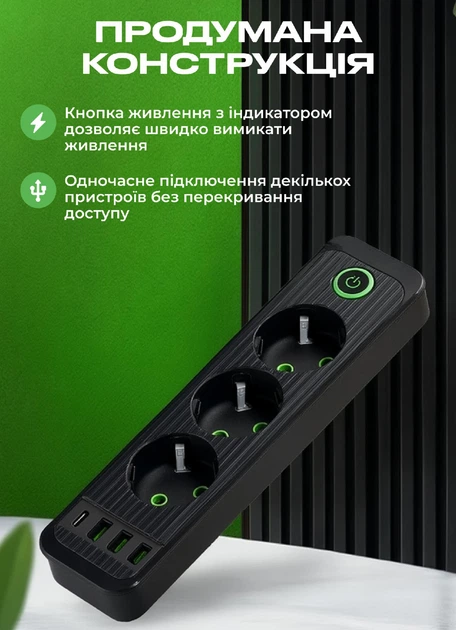 Мережевий фільтр подовжувач чорний 3 розетки 3хUSB-A 1xUSB-C 5 метрів переноска з юсб портами розгалужувач живлення електрична мережева колодка з вимикачем для дому офісу зарядки смартфона техніки - Фото 4 Мережевий фільтр подовжувач чорний 3 розетки 3хUSB-A 1xUSB-C 5 метрів переноска з юсб портами розгалужувач живлення електрична мережева колодка з вимикачем для дому офісу зарядки смартфона техніки - зображення 4