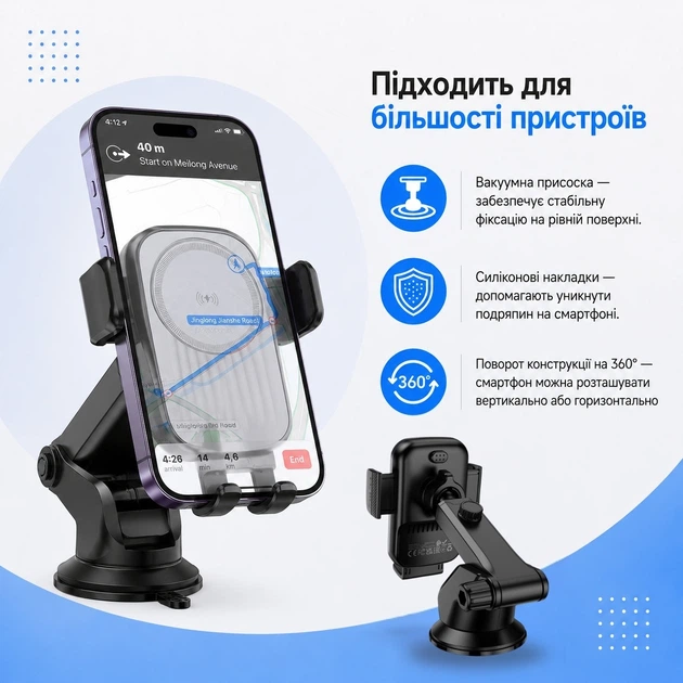 Автодержатель для телефона с беспроводной зарядкой BOROFONE BH222 Leading Black (BC_716007) - изображение 4
