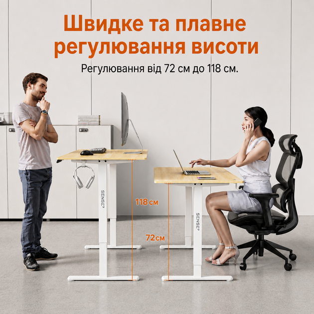 Комп'ютерний стіл SENSE7 NOJO LIGHT 140×70 см з електричним регулюванням висоти, світло-коричнево-білий - зображення 4
