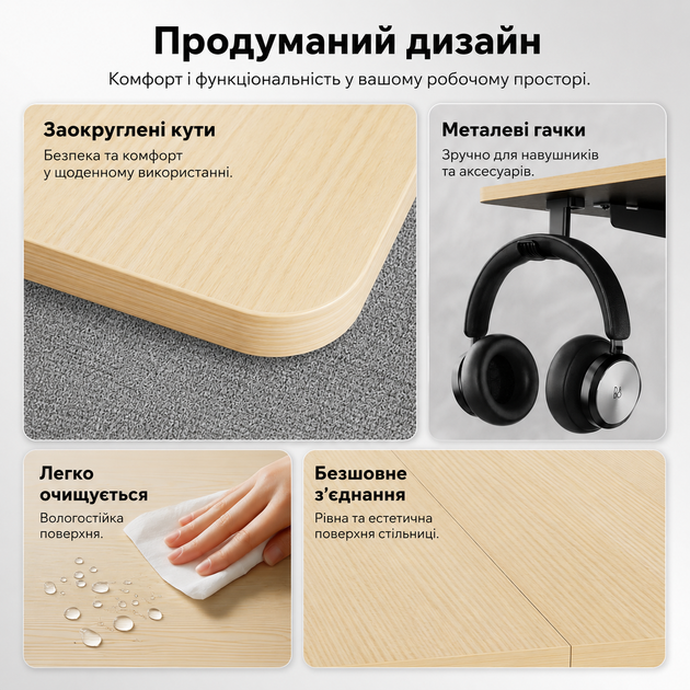 Комп'ютерний стіл SENSE7 NOJO LIGHT 140×70 см з електричним регулюванням висоти, світло-коричнево-чорний - зображення 5