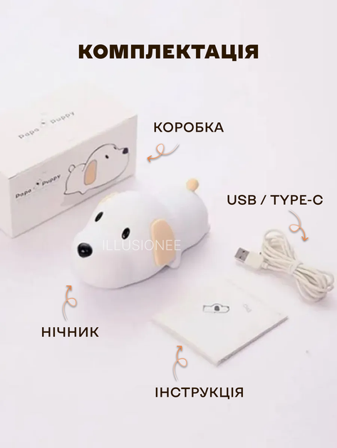 Ночник игрушка 3DTOYSLAMP детский светильник для сна щенок силиконовый с LED аккумулятором таймером автовыключения 2 цвета свечения мягкий декоративный для украшения дома спальни детской комнаты гостиной 15.5×9×7 см оригинальный подарок ребенку - изображение 9