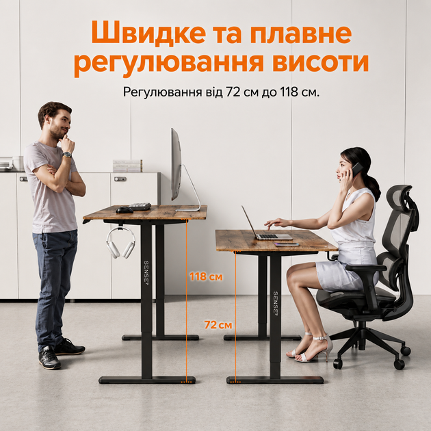 Комп'ютерний стіл SENSE7 NOJO LIGHT 120×60 см з електричним регулюванням висоти, темно-коричневий - изображение 2
