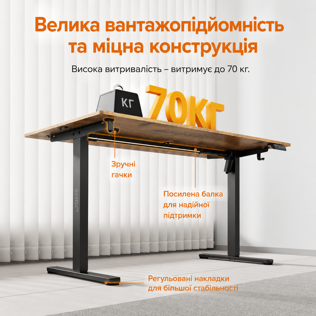 Комп'ютерний стіл SENSE7 NOJO LIGHT 120×60 см з електричним регулюванням висоти, темно-коричневий - изображение 3