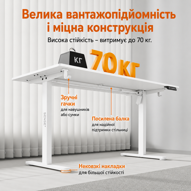 Комп'ютерний стіл SENSE7 NOJO LIGHT 120×60 см з електричним регулюванням висоти, білий - Фото 4 Комп'ютерний стіл SENSE7 NOJO LIGHT 120×60 см з електричним регулюванням висоти, білий - зображення 4