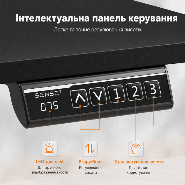 Комп'ютерний стіл SENSE7 NOJO LIGHT 120×60 см з електричним регулюванням висоти, чорний - Фото 7 Комп'ютерний стіл SENSE7 NOJO LIGHT 120×60 см з електричним регулюванням висоти, чорний - зображення 7